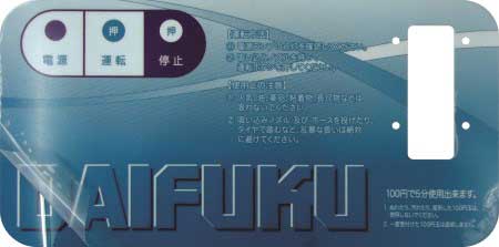 PC label with protective film coating