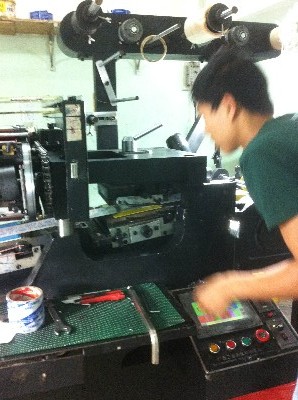 Printing machine
