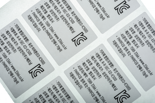 Product labels
