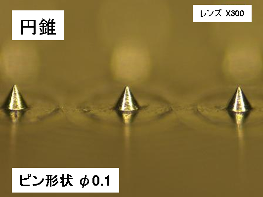 Mold