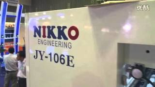 Nikko die-cutting machine