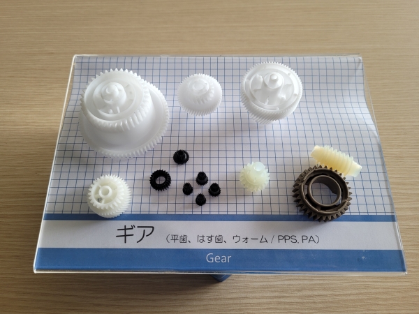 Plastic mold part
