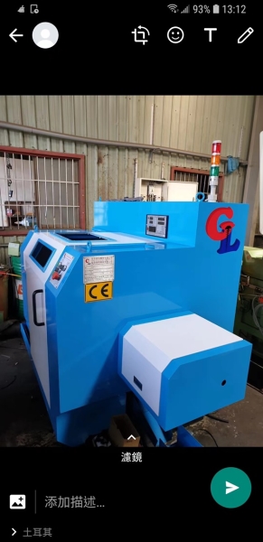 Production machinery