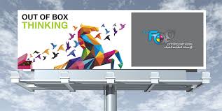 Billboard printing