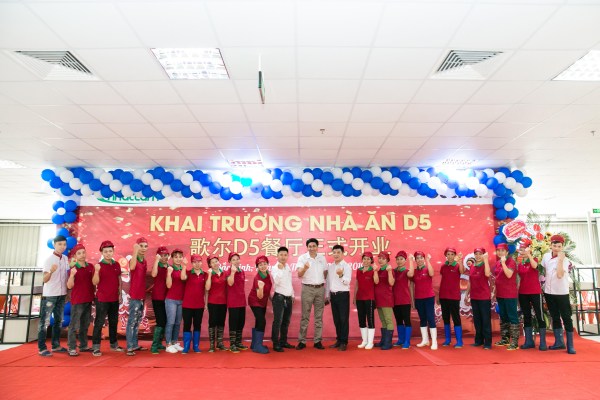 Company Event