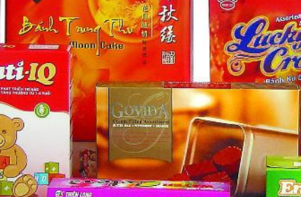 Paper packaging