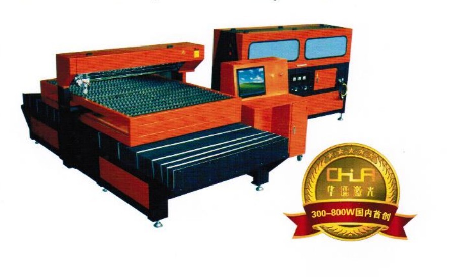 Laser cutting machine