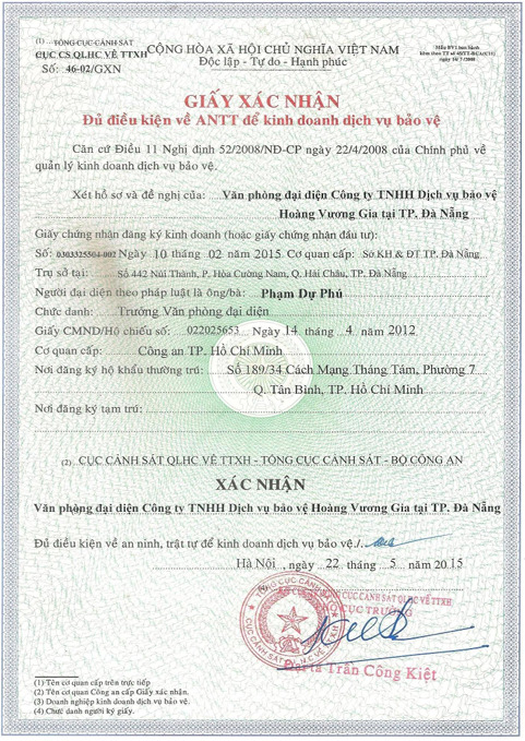 Certificate of Eligibility for Security and Order