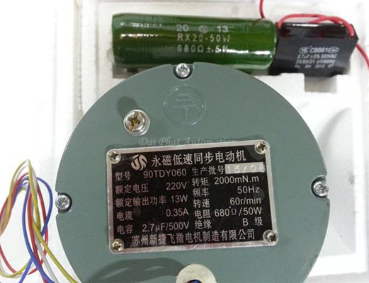 Edge position control motor