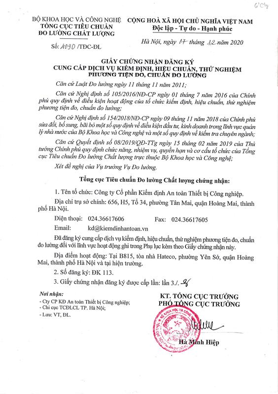 SIE Measurement Certificate