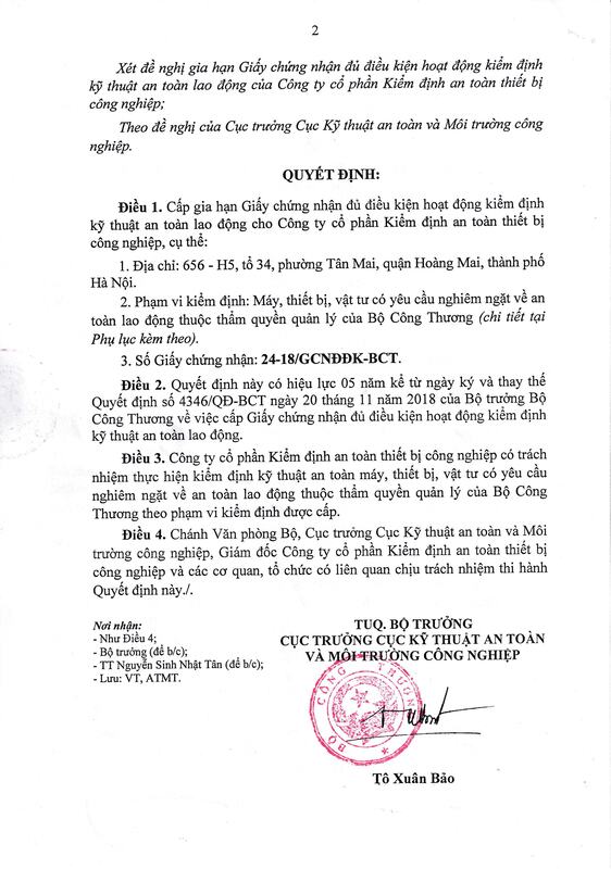SIE Certificate of Ministry of Industry