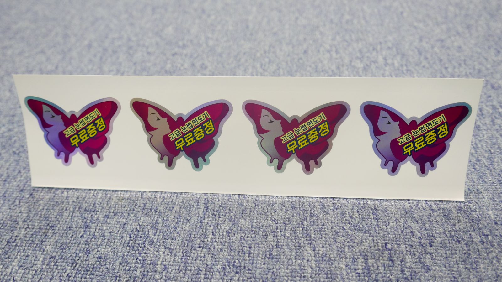 Decal printing