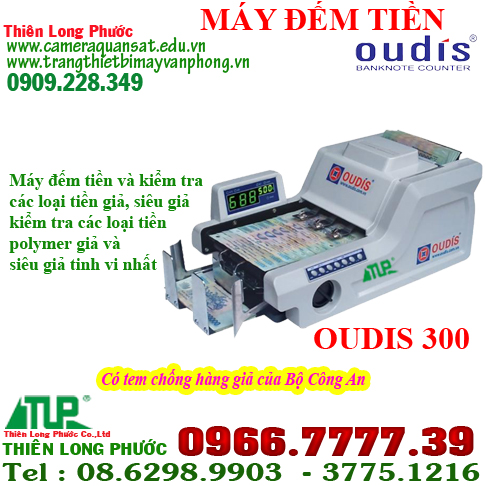 Oudis 300 cash register