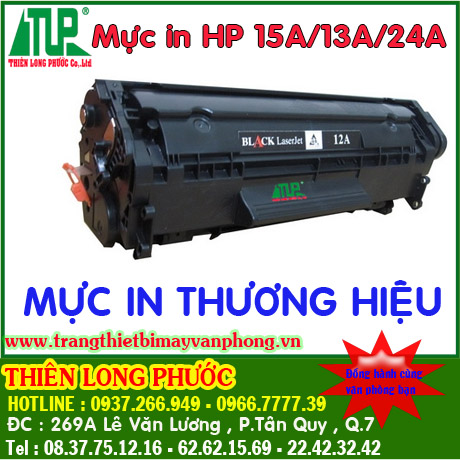 HP printer ink