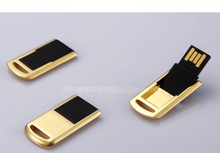 USB Gift