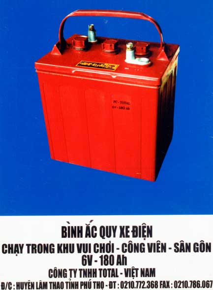 battery for golf car