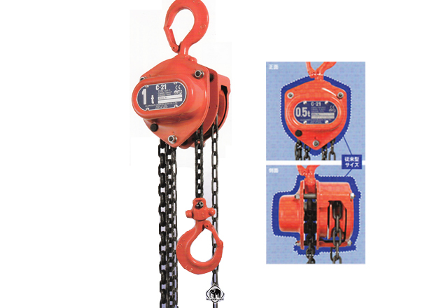 Manual Chain Block