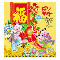 Red cover calendar printing