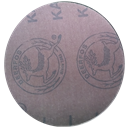 Flexible abrasive cloth disc  - KA162