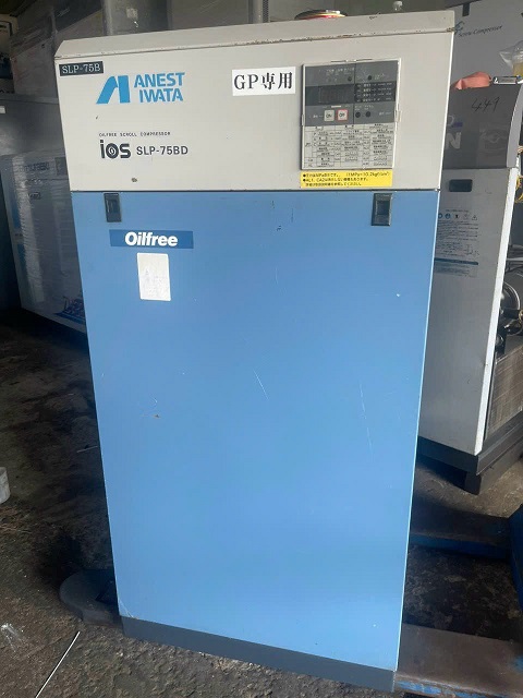 Iwata 10hp oil-free air compressor