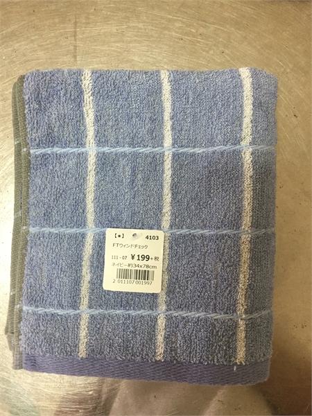 Sport towel