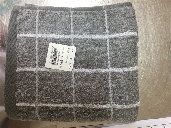Sport towel