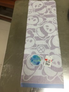 Bath Towels