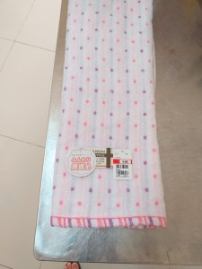 Bath Towels