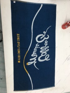 Bath Towels