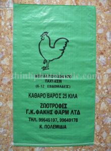 PP Woven Packaging