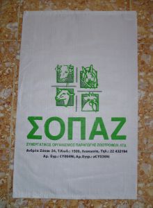 PP Woven Packaging