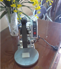 Printing machine