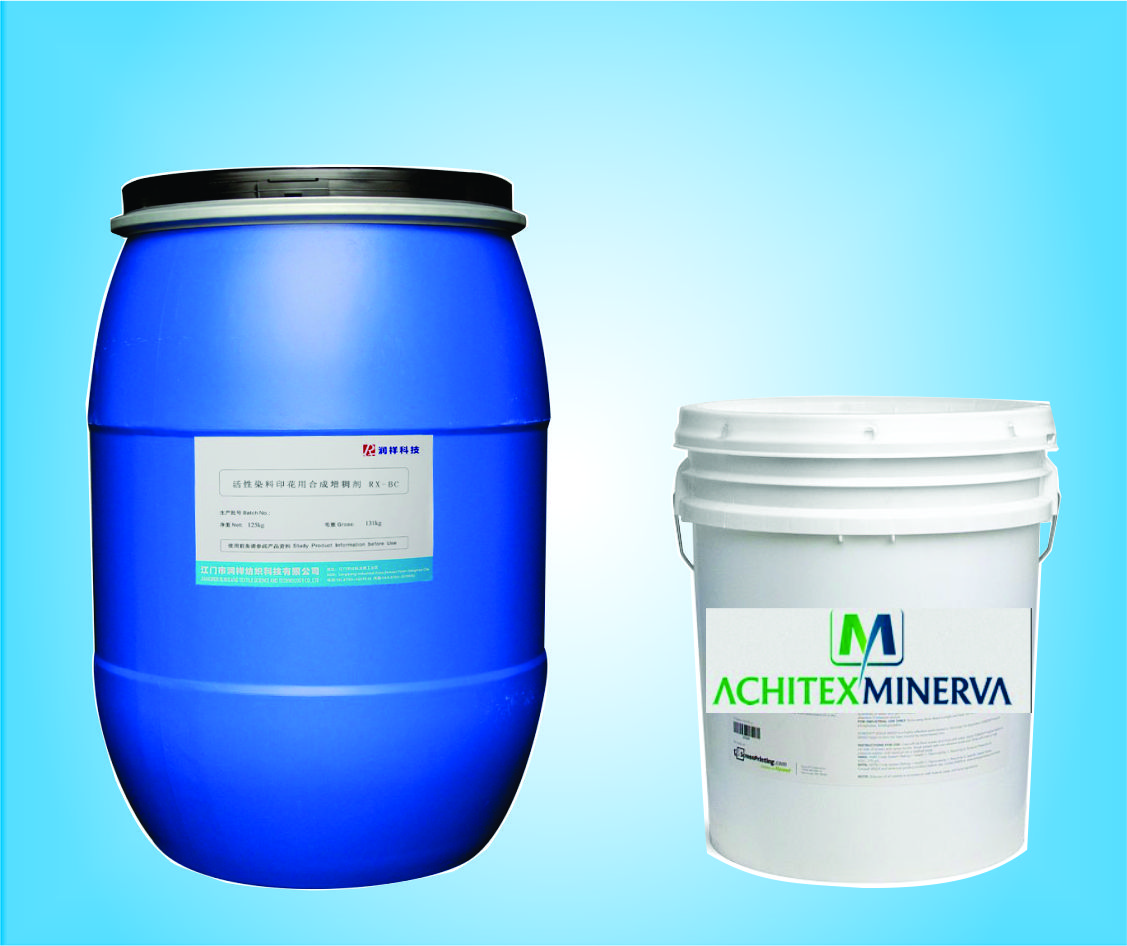 Printing ink