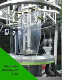 PE compound film