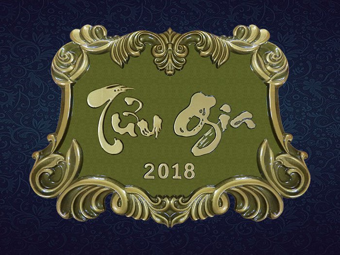 Cast Aluminum Address Plaque