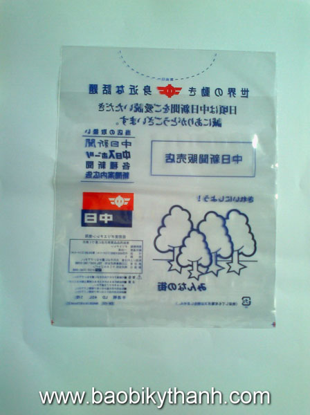 PP bag