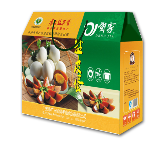 Food paper box