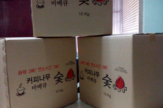 Cardboard packaging