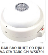Fixed heat detector
