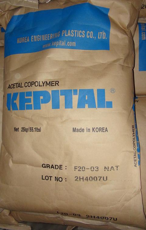 ABS plastic pellets