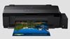 Epson printing machine