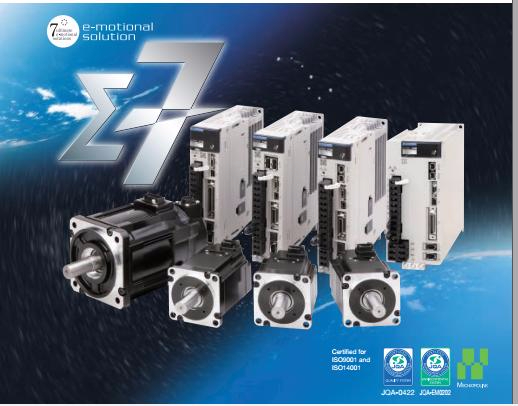 Yaskawa Sigma-7 servo system