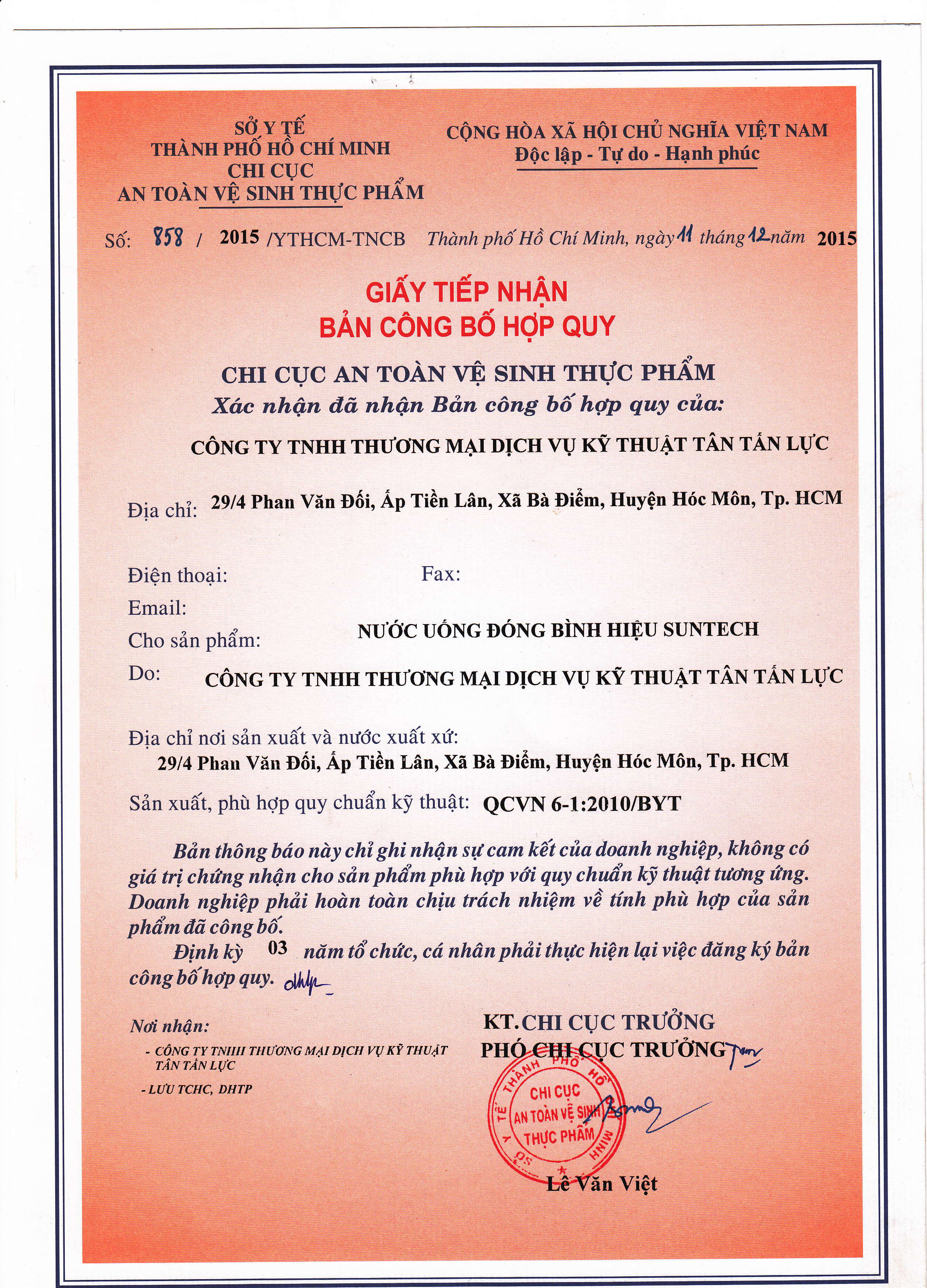 Certificate