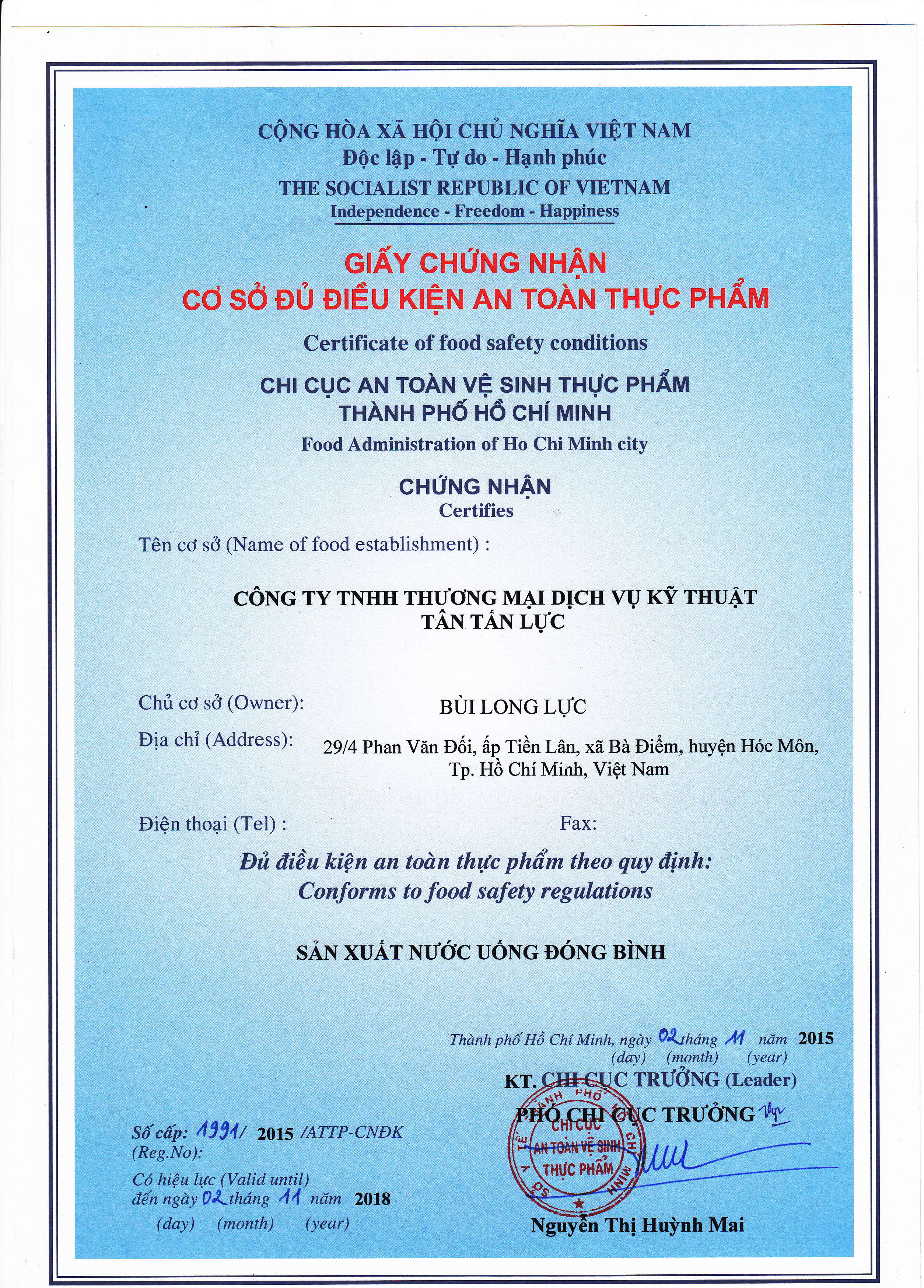 Certificate