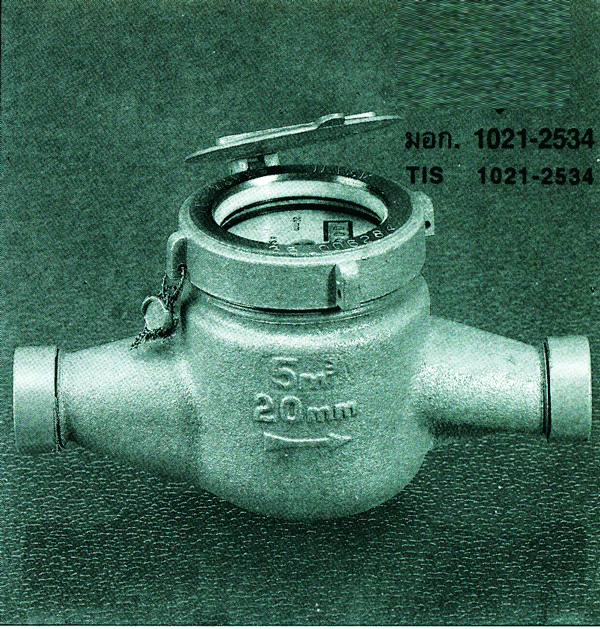 Water meters