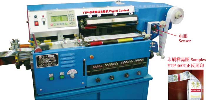 Flexo machine