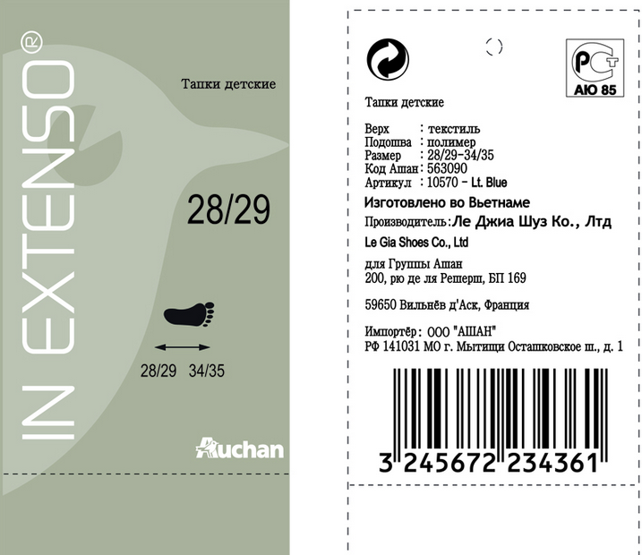 Printing labels
