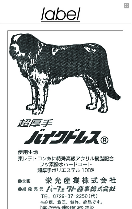 Printing labels