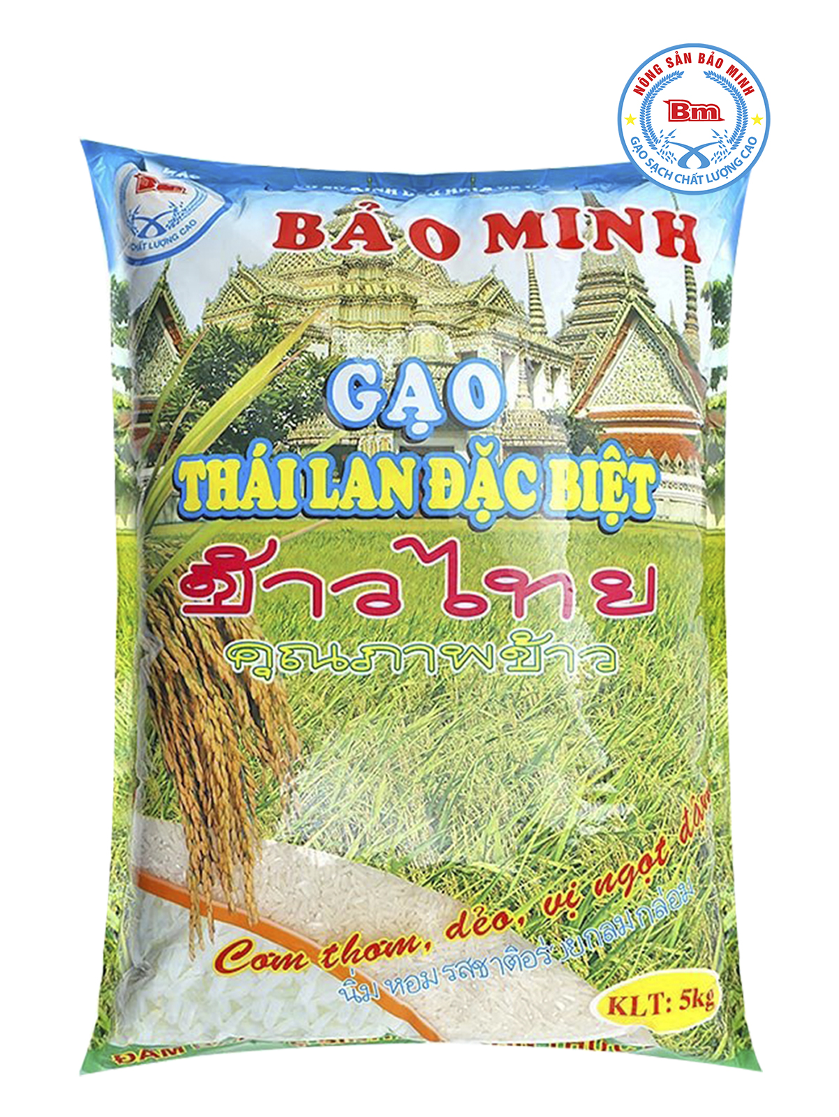 Thailand Rice