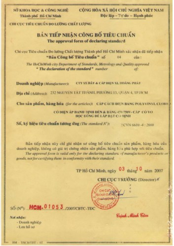 Standard declaration
